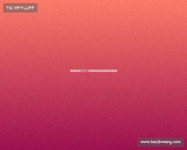 无线电赛事报名;2024年全国无线电通信大赛报名通道正式开启